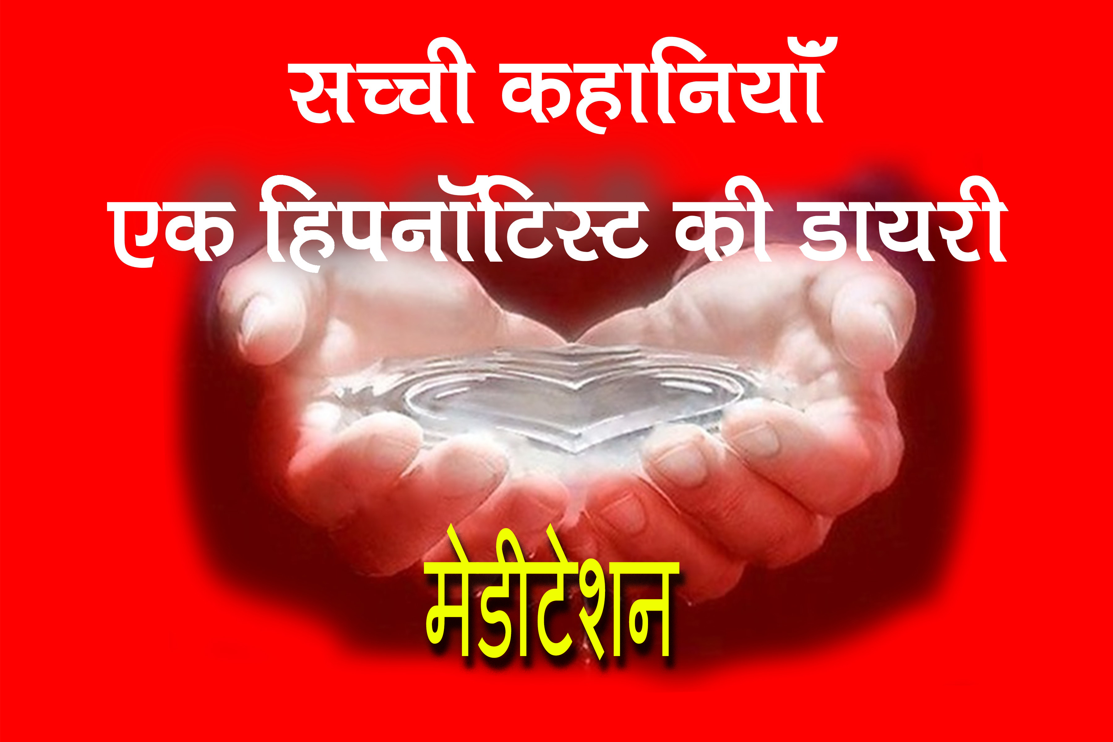 reiki-happy-school.online